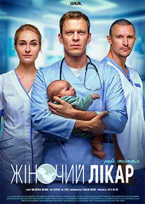 Ä–Ĺ–Ä˝ľŇĸÄÄ… ĻŖÄşİŀ. ÄĹĄÄľIJĵ ĶĸłłĹĹą poster