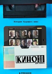 Poster di ÄĹˇÄÂ¸ÄËťÄÄľ 3.0