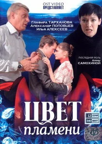 Affiche de ÄÂ¦ÄË›ÄÂµĹâ€š ÄĹĽÄÂ»ÄÂ°ÄÄ˝ÄÂµÄËťÄÂ¸