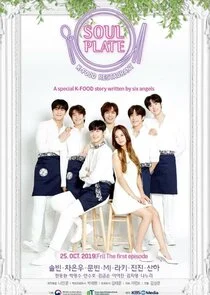 Soul Plate poster