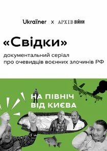 ġIJŖĴÄşĸ poster