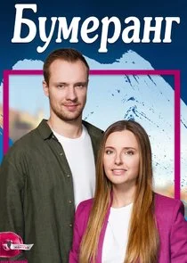 Affiche de Äâ€ĹÂÄÄ˝ÄÂµĹâ‚¬ÄÂ°ÄËťÄĹ‚