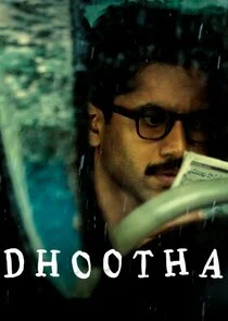 Affiche de Dhootha