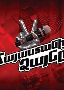 Plakat The Voice of Armenia