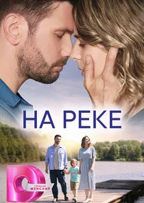 Poster di ÄĹĄÄÂ° Ĺâ‚¬ÄÂµÄĹźÄÂµ