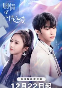 Affiche de Let's Fall in Love