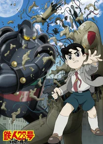 Póster de Tetsujin 28