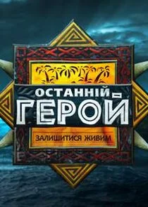 Poster di ÄĹľĹÂĹâ€šÄÂ°ÄËťÄËťĹâ€“ÄÄ… ÄĹ‚ÄÂµĹâ‚¬ÄÄľÄÄ…
