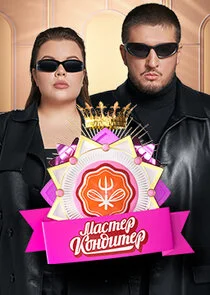Poster di ÄĹ›ÄÂ°ĹÂĹâ€šÄÂµĹâ‚¬ ÄĹźÄÄľÄËťÄÂ´ÄÂ¸Ĺâ€šÄÂµĹâ‚¬