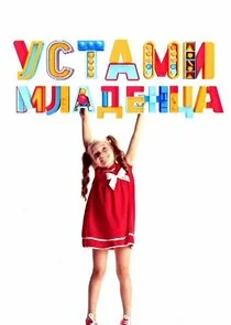 Poster di ÄĹĹÂĹâ€šÄÂ°ÄÄ˝ÄÂ¸ ÄÄ˝ÄÂ»ÄÂ°ÄÂ´ÄÂµÄËťĹâ€ ÄÂ°