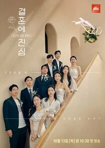 Affiche de Serious About Marriage