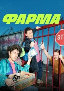 ÄÂ¤ÄÂ°Ĺâ‚¬ÄÄ˝ÄÂ° poster