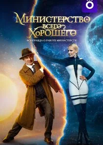 Poster di ÄĹ›ÄÂ¸ÄËťÄÂ¸ĹÂĹâ€šÄÂµĹâ‚¬ĹÂĹâ€šÄË›ÄÄľ Äâ€™ĹÂÄÂµÄĹ‚ÄÄľ ÄÄ„ÄÄľĹâ‚¬ÄÄľĹÂÄÂµÄĹ‚ÄÄľ