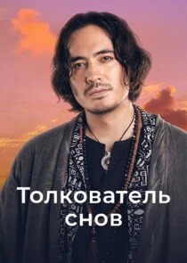 Poster di ÄËÄÄľÄÂ»ÄĹźÄÄľÄË›ÄÂ°Ĺâ€šÄÂµÄÂ»ĹĹš ĹÂÄËťÄÄľÄË›