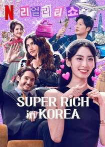 Poster di Super Rich in Korea