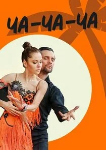 Affiche de ÄÂ§ÄÂ°-Ĺâ€ˇÄÂ°-Ĺâ€ˇÄÂ°