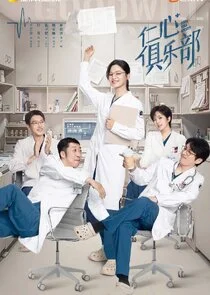 Good Will Society poster