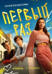 Affiche de ÄĹşÄÂµĹâ‚¬ÄË›Ĺâ€ąÄÄ… Ĺâ‚¬ÄÂ°ÄÂ·