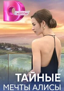 Póster de ÄËÄÂ°ÄÄ…ÄËťĹâ€ąÄÂµ ÄÄ˝ÄÂµĹâ€ˇĹâ€šĹâ€ą ÄÂÄÂ»ÄÂ¸ĹÂĹâ€ą