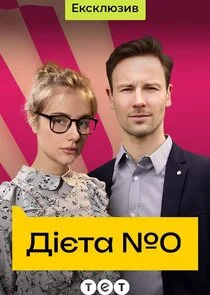 Plakat Äâ€ťĹâ€“Ĺâ€ťĹâ€šÄÂ° Ă˘â€žâ€“0