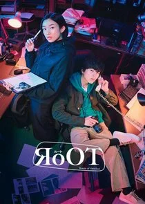 Plakat RoOT