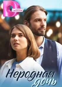 Póster de ÄĹĄÄÂµĹâ‚¬ÄÄľÄÂ´ÄËťÄÂ°ĹĹą ÄÂ´ÄÄľĹâ€ˇĹĹš
