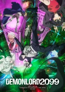 Poster di Maou 2099