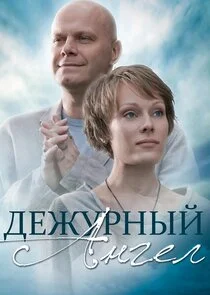 Poster di Äâ€ťÄÂµÄÂ¶ĹÂĹâ‚¬ÄËťĹâ€ąÄÄ… ÄÂ°ÄËťÄĹ‚ÄÂµÄÂ»