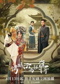 Affiche de Man Cheng Yun Yu Suo Huai Zhou