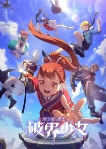 Brave The Darkness: The Breakthrough Girl poster