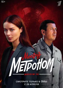 Plakat ÄĹ›ÄÄľĹÂÄĹ‚ÄÂ°ÄÂ·. Äâ€ťÄÂµÄÂ»ÄÄľ Ă˘â€žâ€“ 10. ÄĹ›ÄÂµĹâ€šĹâ‚¬ÄÄľÄËťÄÄľÄÄ˝