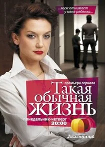 Pôster de ÄËÄÂ°ÄĹźÄÂ°ĹĹą ÄÄľÄÂ±Ĺâ€ąĹâ€ˇÄËťÄÂ°ĹĹą ÄÂ¶ÄÂ¸ÄÂ·ÄËťĹĹš