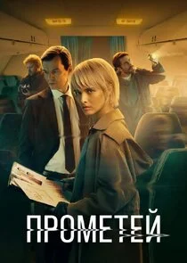 Poster di ÄĹşĹâ‚¬ÄÄľÄÄ˝ÄÂµĹâ€šÄÂµÄÄ…