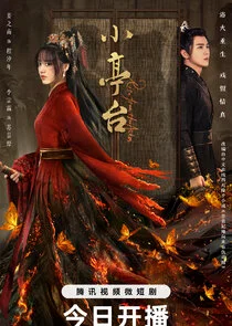 Pôster de Rise from the Ashes