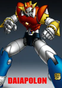 Poster di UFO soldier Daiapolon