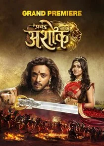 Poster di Pracchand Ashok