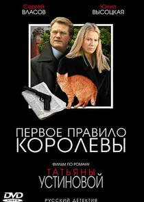 Plakat ÄĹşÄÂµĹâ‚¬ÄË›ÄÄľÄÂµ ÄĹĽĹâ‚¬ÄÂ°ÄË›ÄÂ¸ÄÂ»ÄÄľ ÄĹźÄÄľĹâ‚¬ÄÄľÄÂ»ÄÂµÄË›Ĺâ€ą
