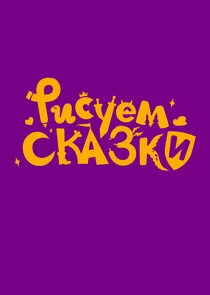 ÄÂ ÄÂ¸ĹÂĹÂÄÂµÄÄ˝ ĹÂÄĹźÄÂ°ÄÂ·ÄĹźÄÂ¸ afişi