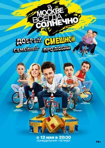 Plakat Äâ€™ ÄĹ›ÄÄľĹÂÄĹźÄË›ÄÂµ ÄË›ĹÂÄÂµÄĹ‚ÄÂ´ÄÂ° ĹÂÄÄľÄÂ»ÄËťÄÂµĹâ€ˇÄËťÄÄľ
