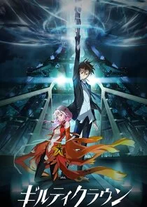Guilty Crown