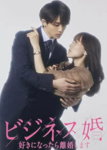 Poster di Business Marriage
