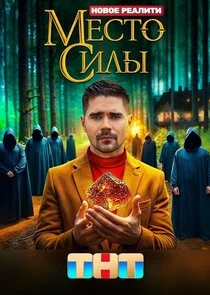 Poster di ÄĹ›ÄÂµĹÂĹâ€šÄÄľ ĹÂÄÂ¸ÄÂ»Ĺâ€ą