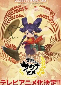 Sakuna: Of Rice and Ruin poster