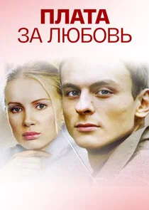 Poster di ÄĹşÄÂ»ÄÂ°Ĺâ€šÄÂ° ÄÂ·ÄÂ° ÄÂ»ĹĹ˝ÄÂ±ÄÄľÄË›ĹĹš