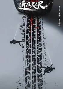 Affiche de More Than Close