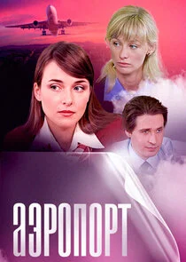 Poster di ÄÂĹĹ¤Ĺâ‚¬ÄÄľÄĹĽÄÄľĹâ‚¬Ĺâ€š