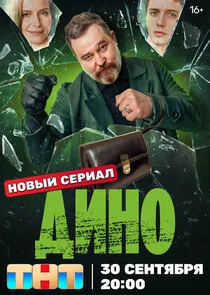 Äâ€ťÄÂ¸ÄËťÄÄľ poster