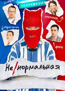 Pôster de ÄĹĄÄÂµÄËťÄÄľĹâ‚¬ÄÄ˝ÄÂ°ÄÂ»ĹĹšÄËťÄÂ°ĹĹą