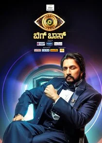 Poster di Bigg Boss Kannada