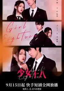 Poster di ÄşÂ°â€ÄşÄ„Ĺ‚ÄşĹ¤ÂÄşâ€¦Â«